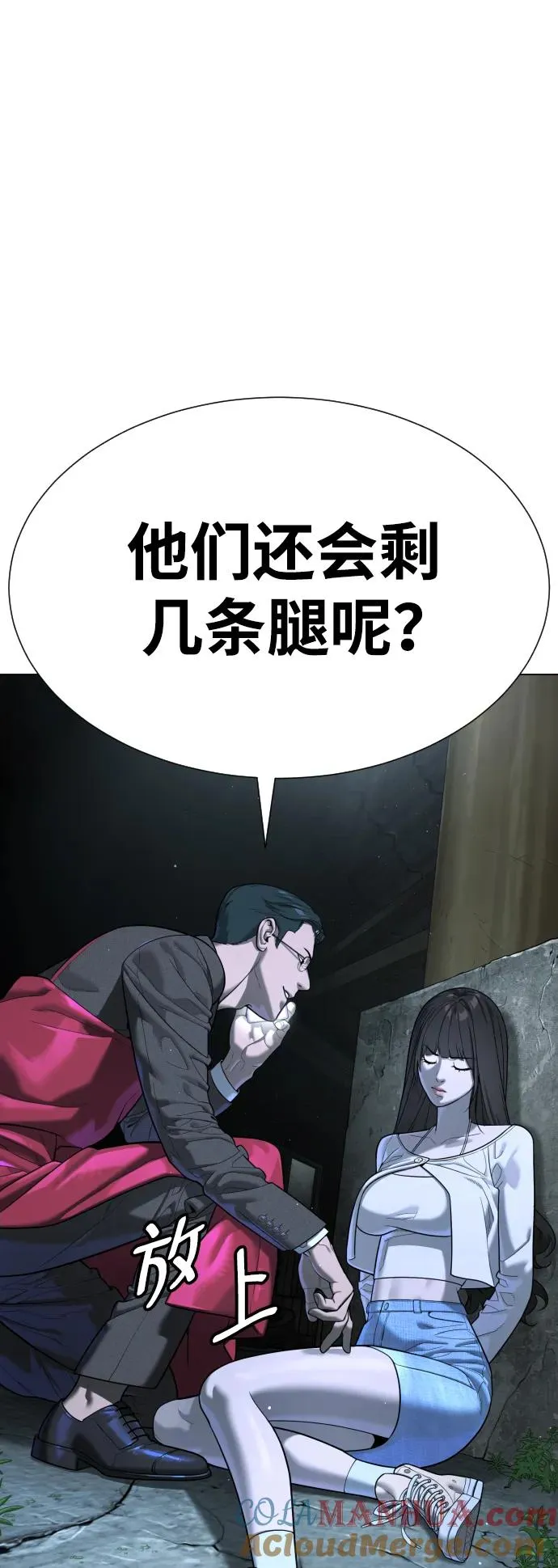 [第8话] 这个就够了12