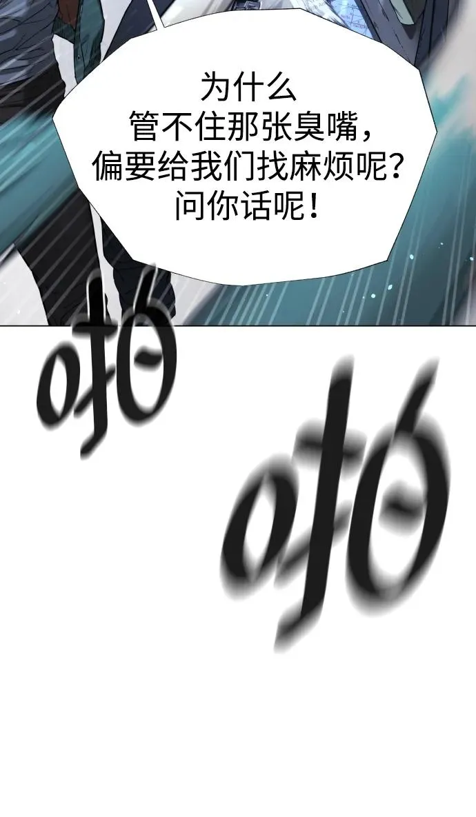 [第1话] 顶流的战斗115