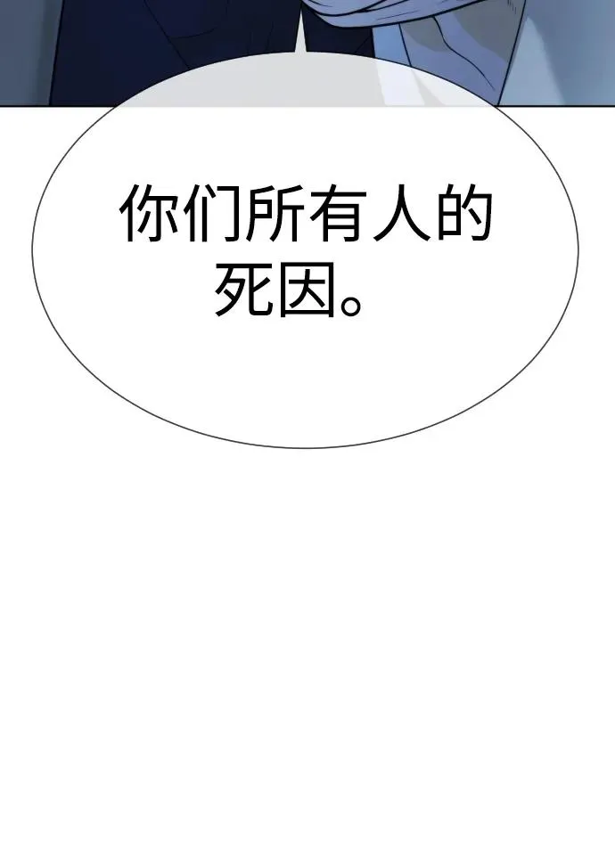 [第20话] 1挑100的战斗67