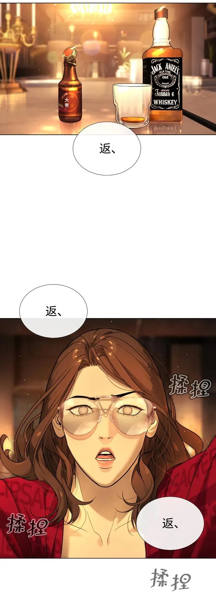 [第4话] 最棒的援军53
