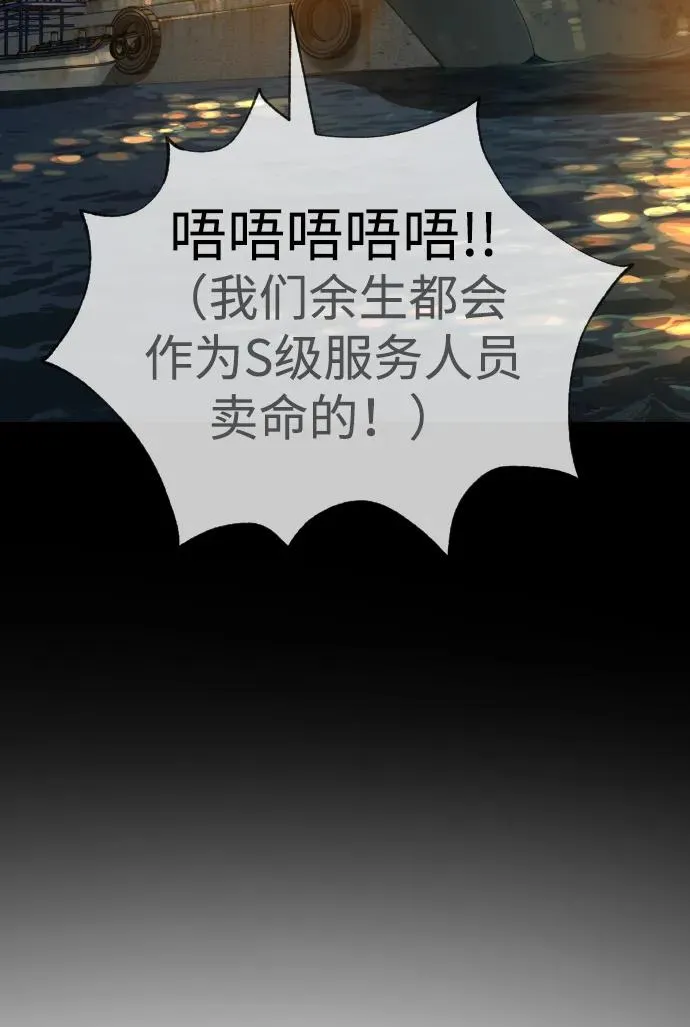 [第25话] 使徒西蒙99