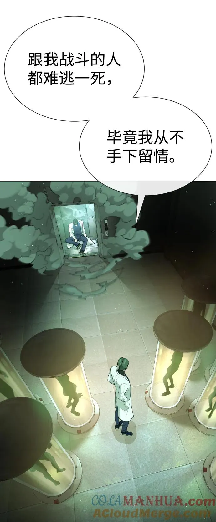 [第21话] 使徒巴德罗VS使徒那丹尼尔68