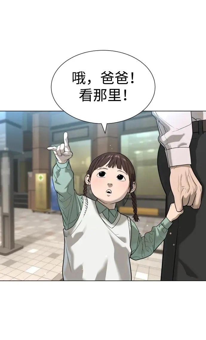 [第15话] 使徒那丹尼尔101