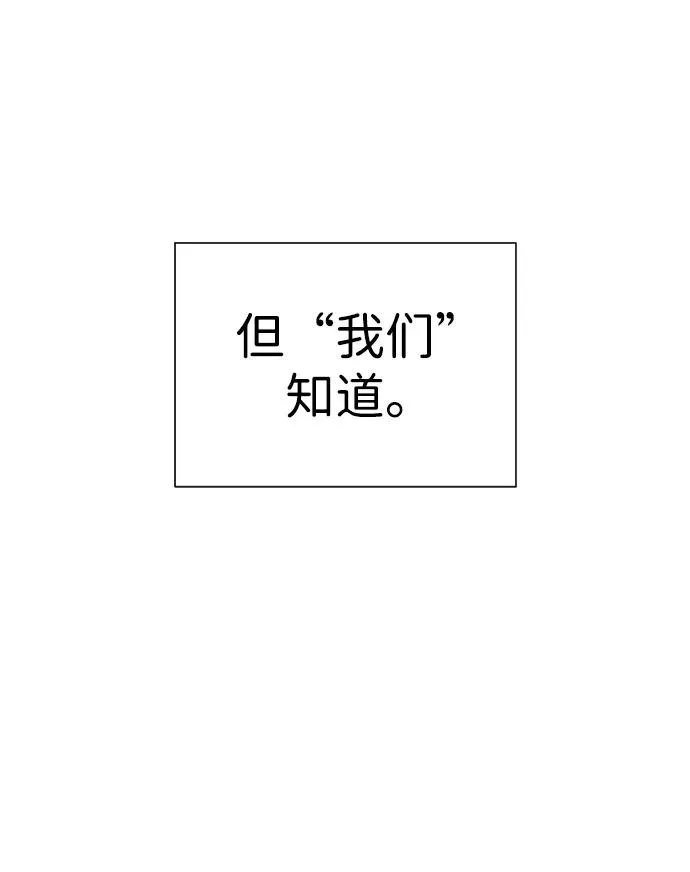 [第15话] 使徒那丹尼尔34