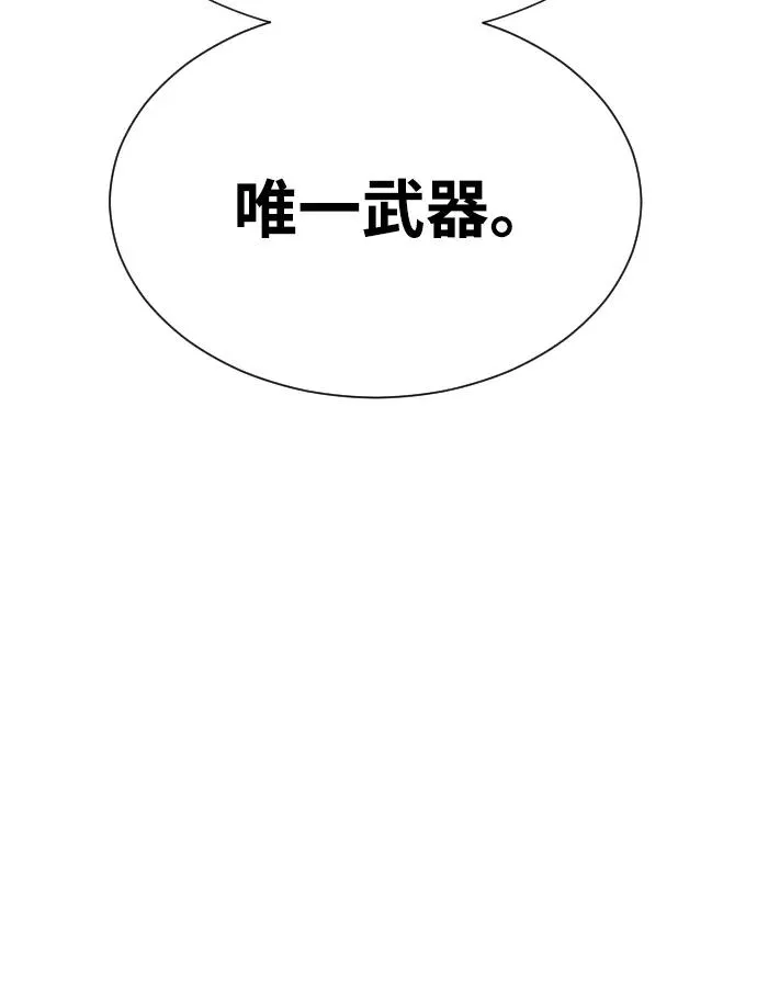 [第14话] 你的必杀技是“这个”31