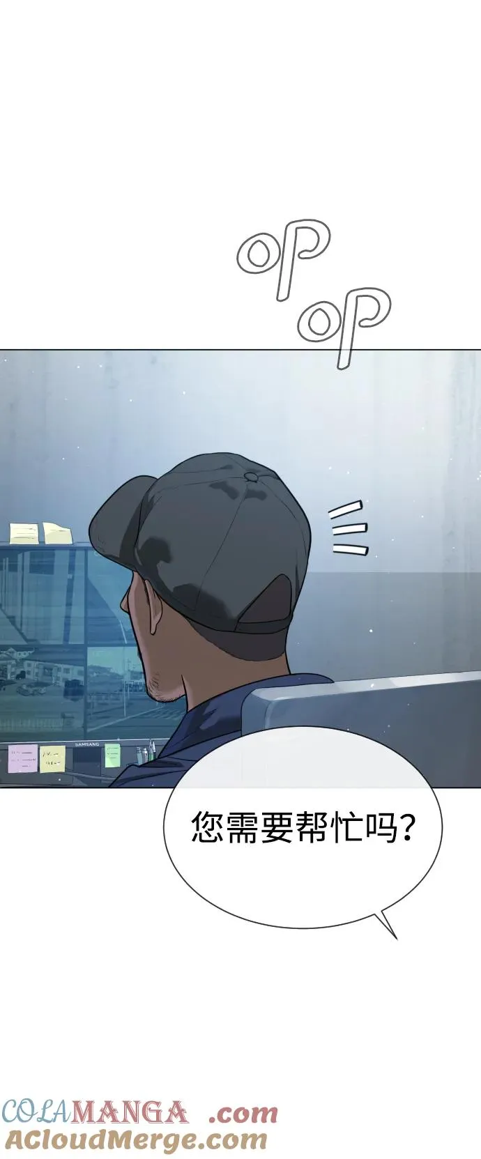[第24话] 可疑的志愿服务136