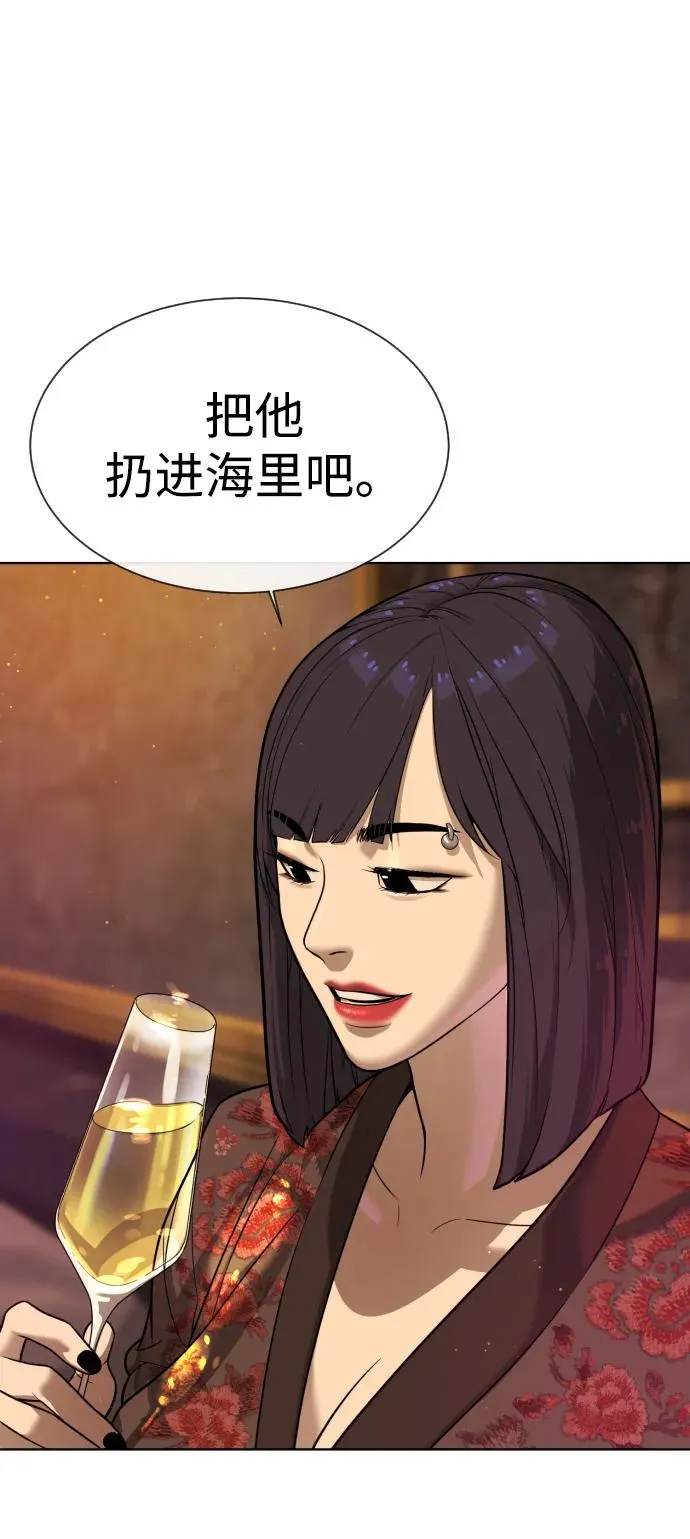 [第27话] 幽灵邮轮85