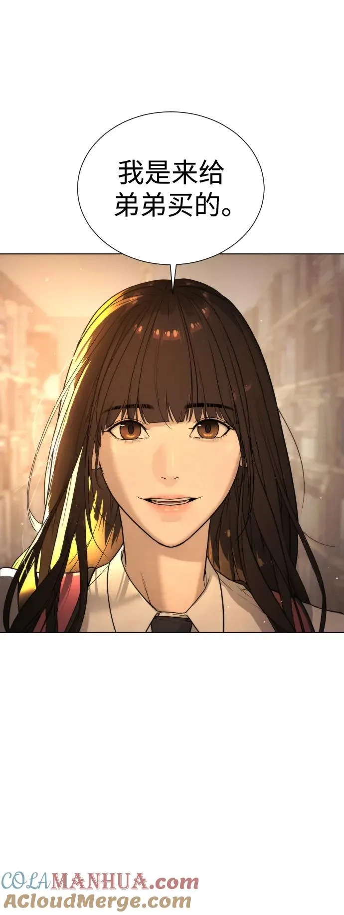 [第1话] 顶流的战斗44
