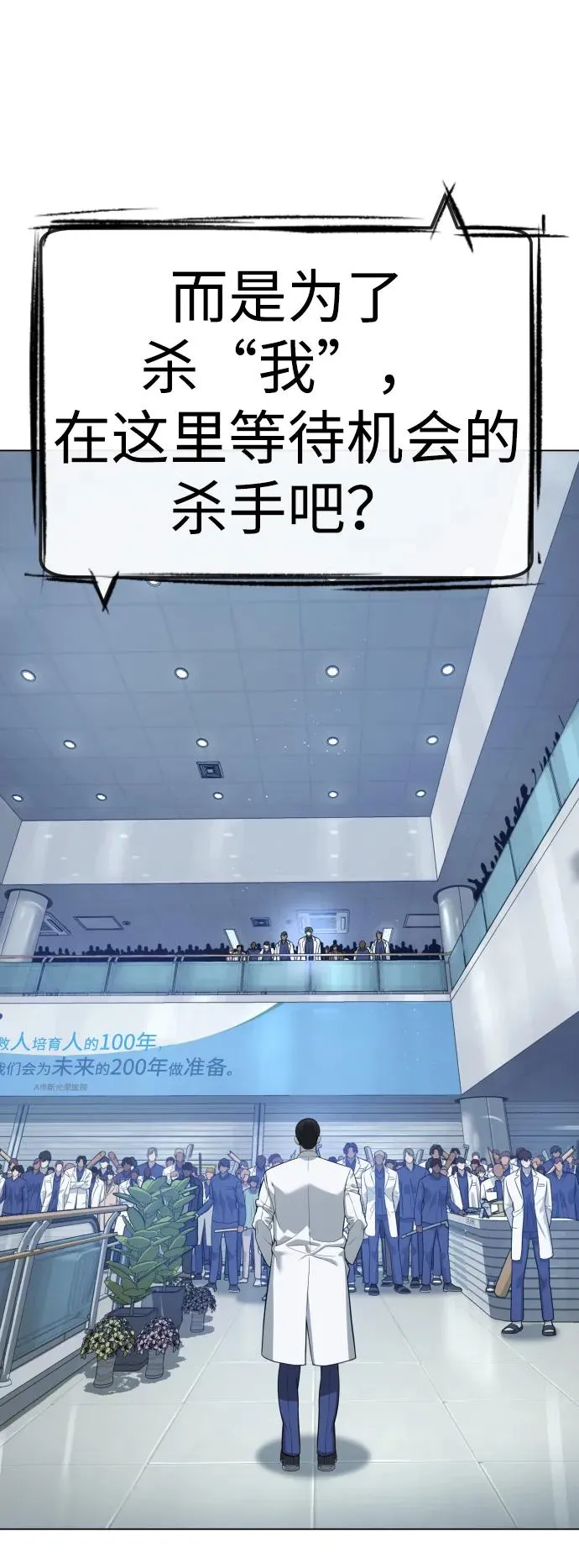 [第19话] 老虎幼崽101