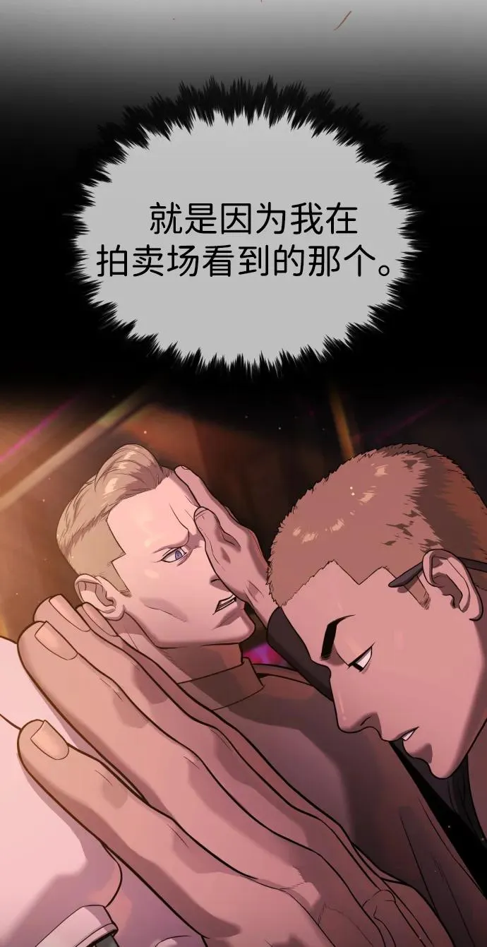 [第34话] 他隐藏的东西125