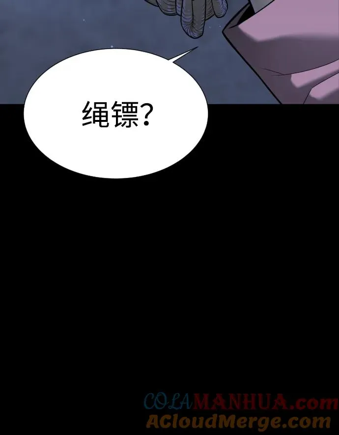 [第14话] 你的必杀技是“这个”76