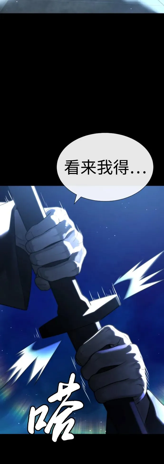 [第23话] 鬼125