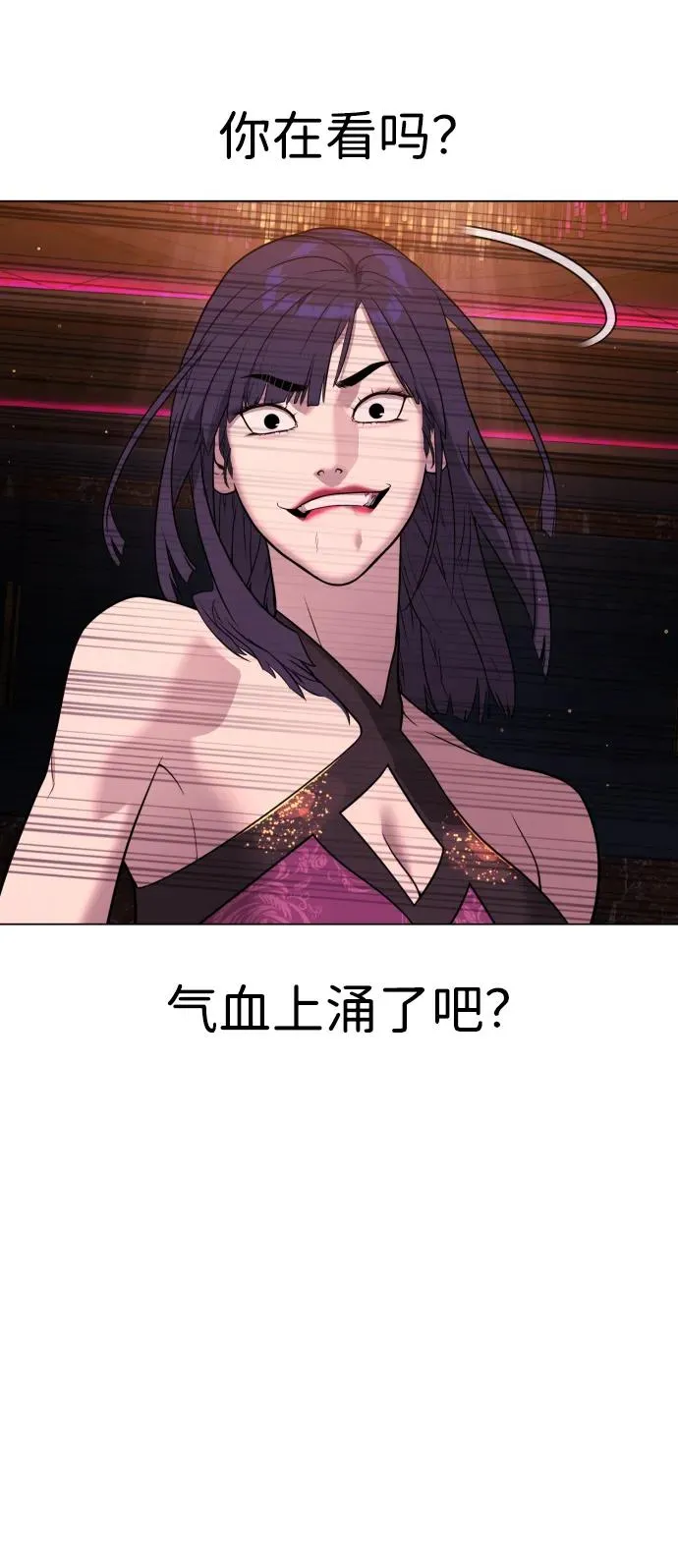 [第28话] 你竟敢把西蒙弄成这样？117