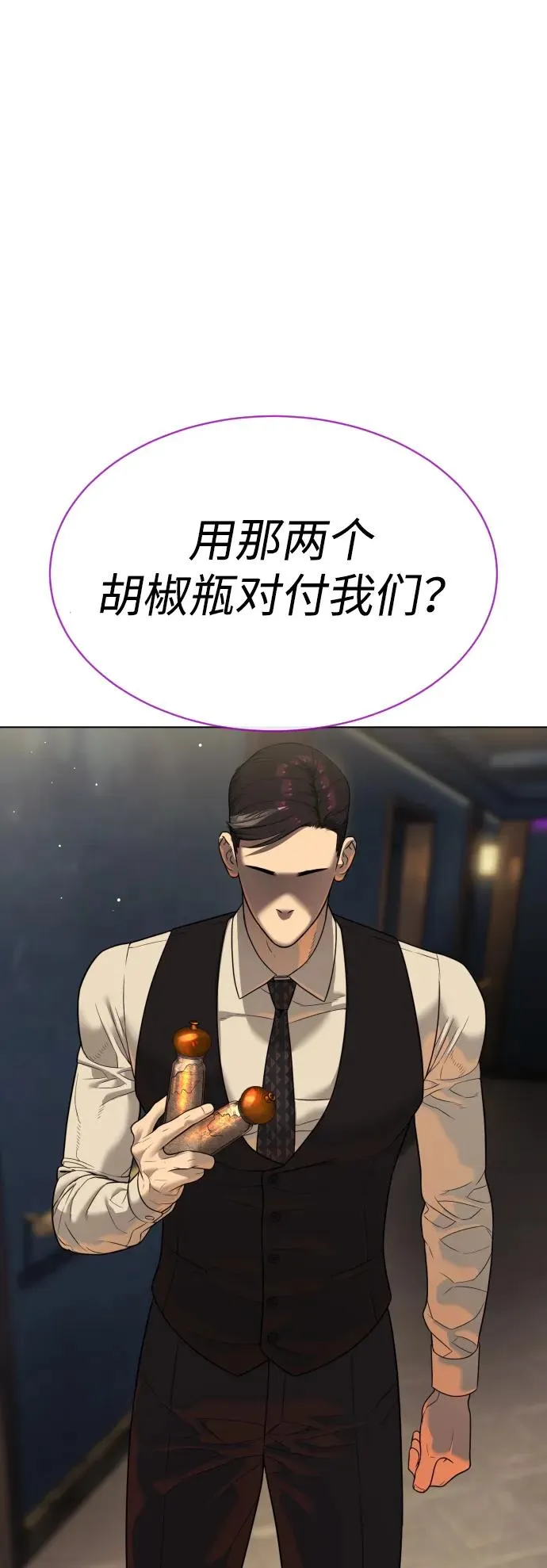 [第29话] 必须救他的理由125