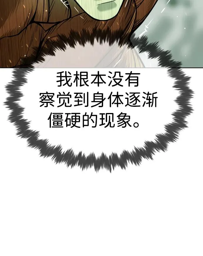 [第22话] 那丹尼尔的秘密110