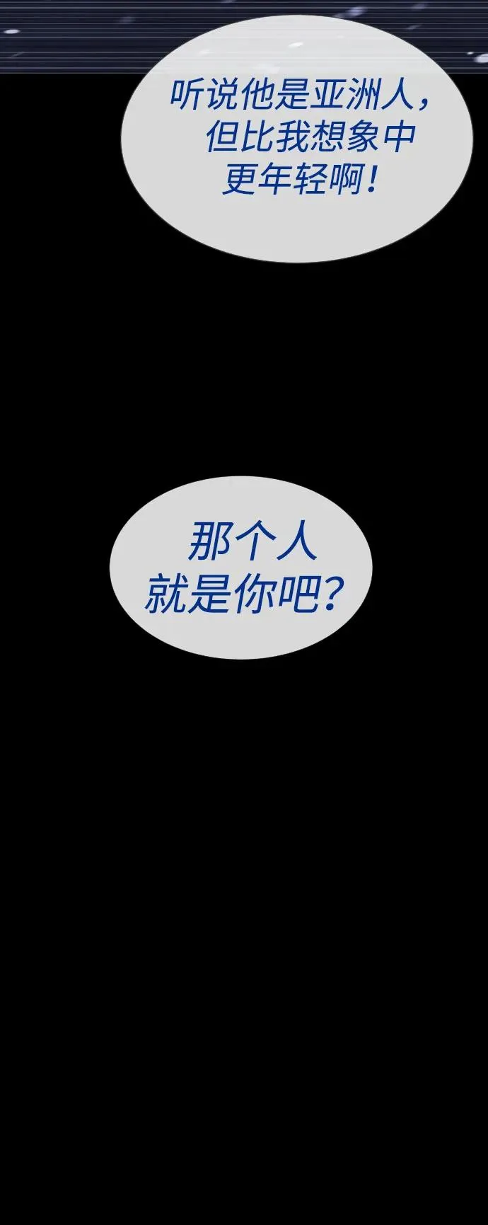 [第11话] 我的英雄50