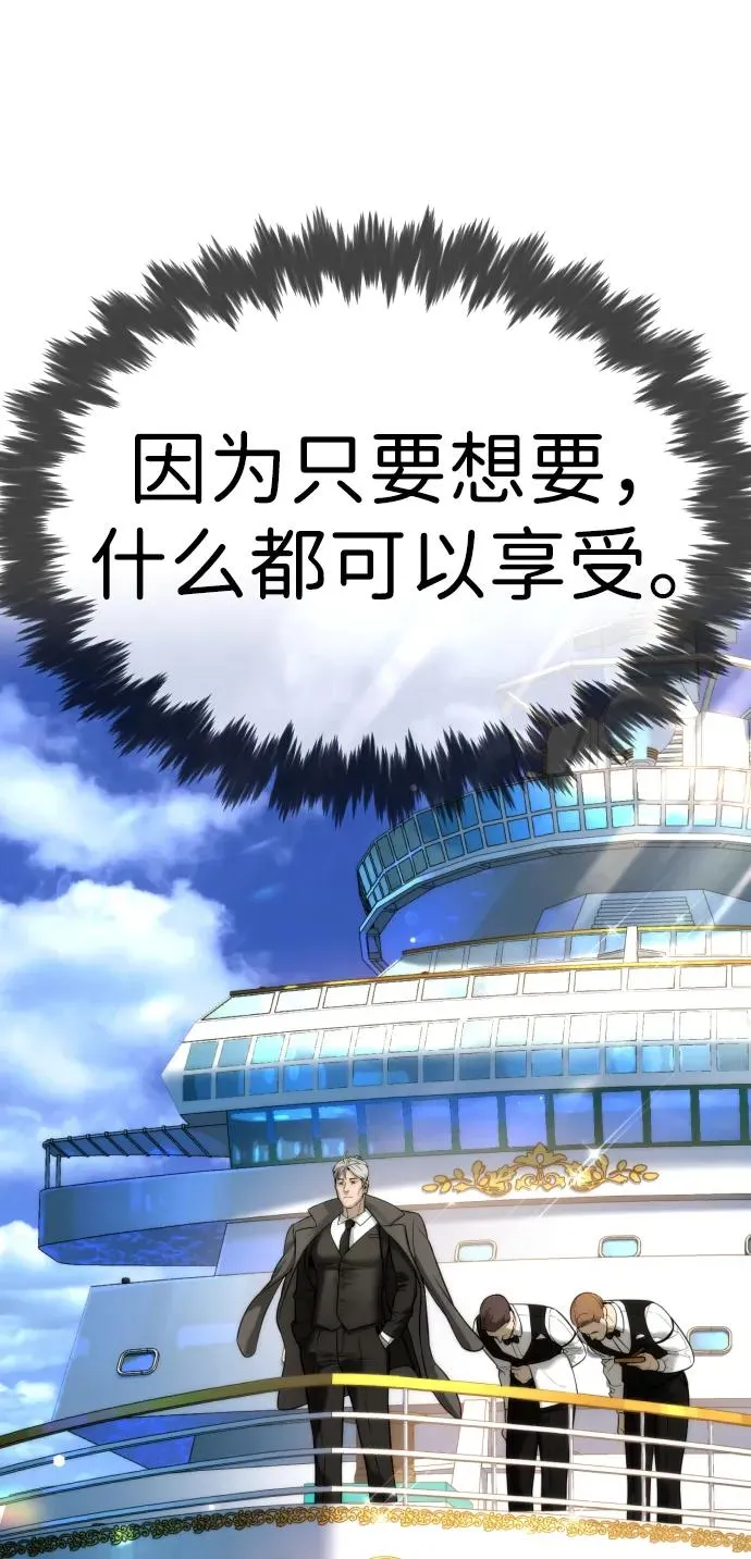 [第14话] 你的必杀技是“这个”41