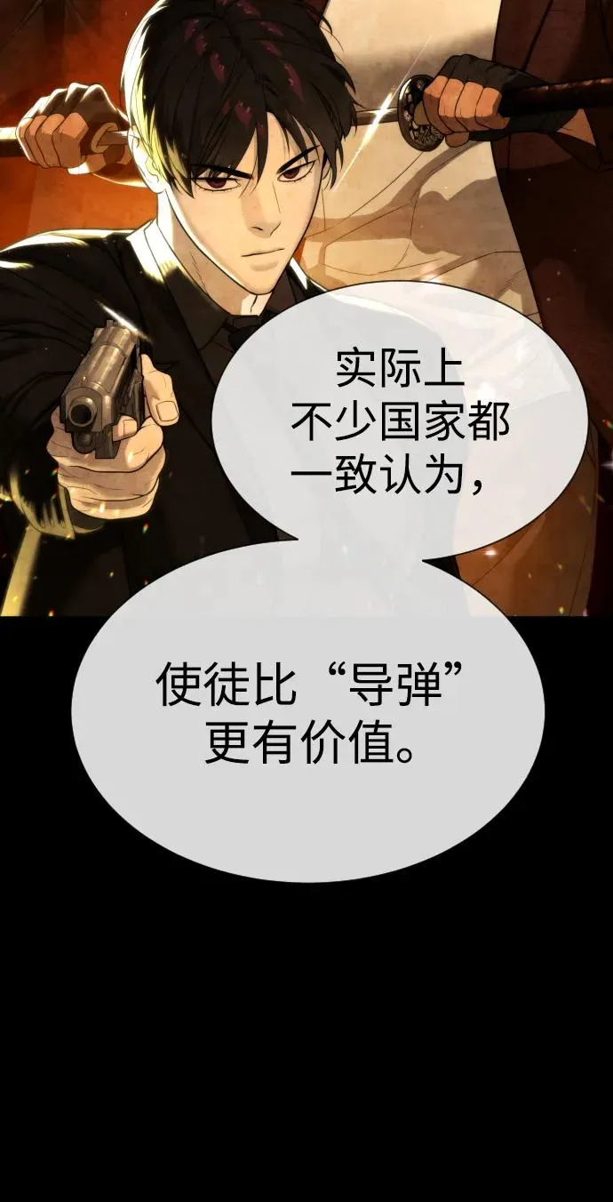 [第33话] 香水？那用这个就够了89