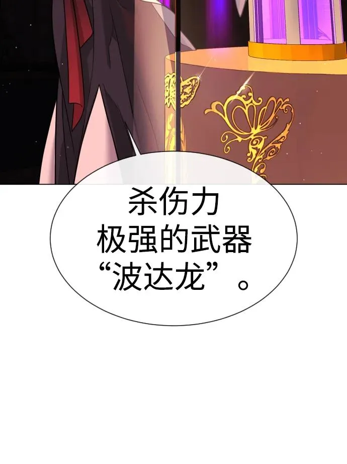 [第27话] 幽灵邮轮121