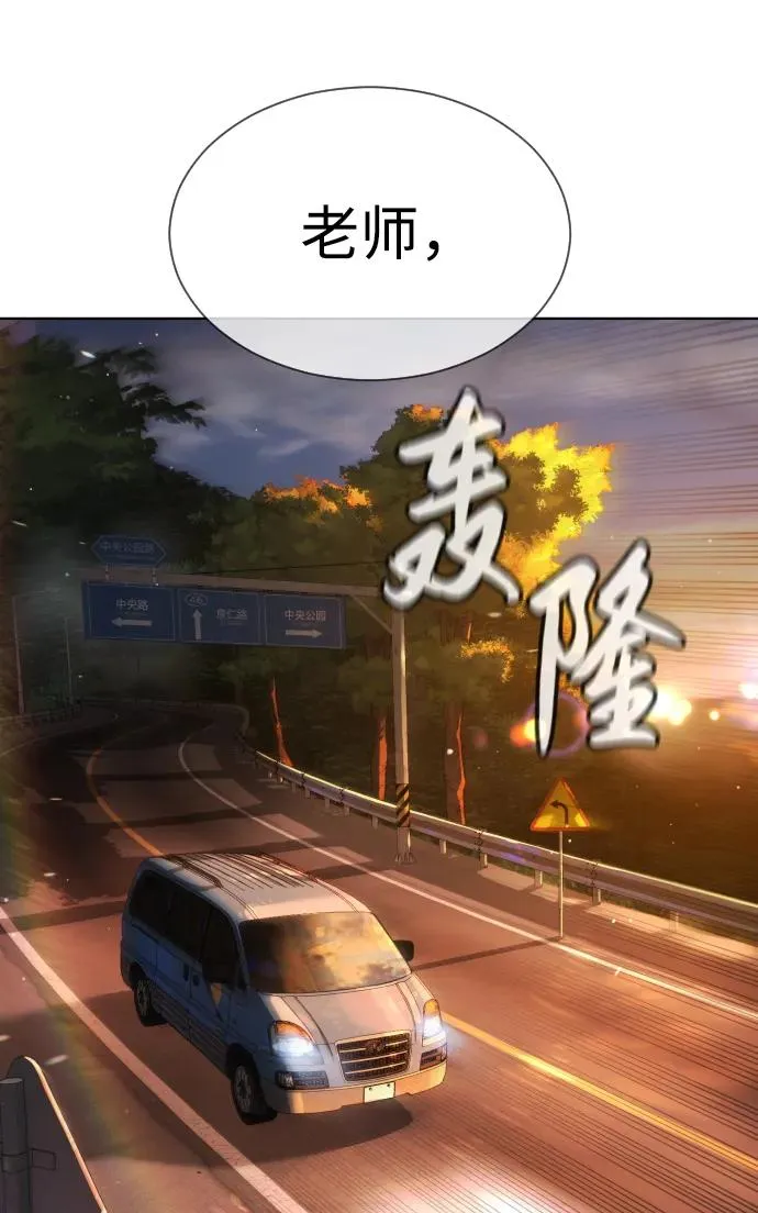 [第23话] 鬼74