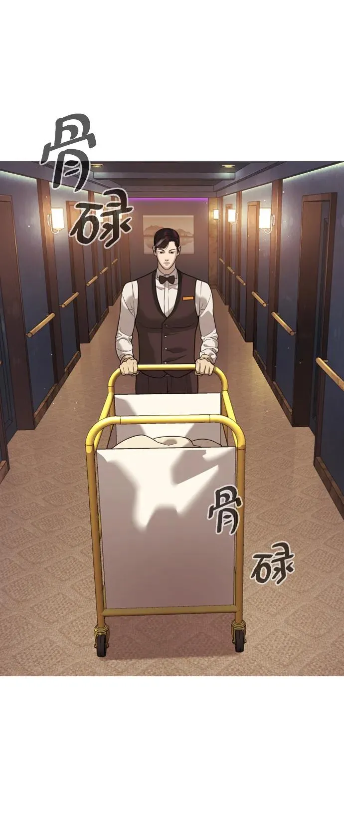 [第28话] 你竟敢把西蒙弄成这样？53