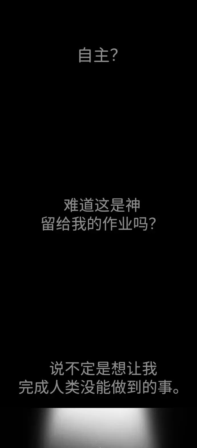 [第23话] 鬼15