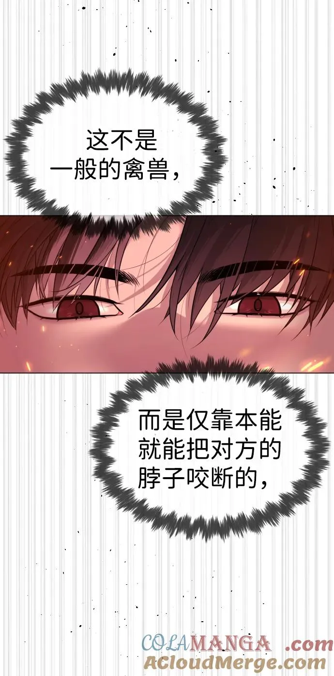 [第34话] 他隐藏的东西84