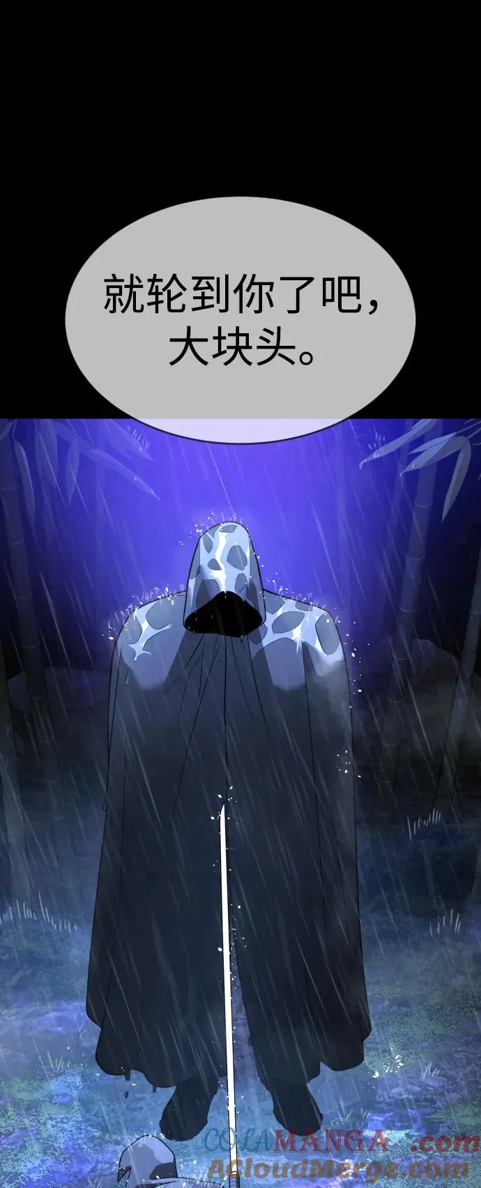 [第26话] 使徒西蒙VS使徒西蒙76