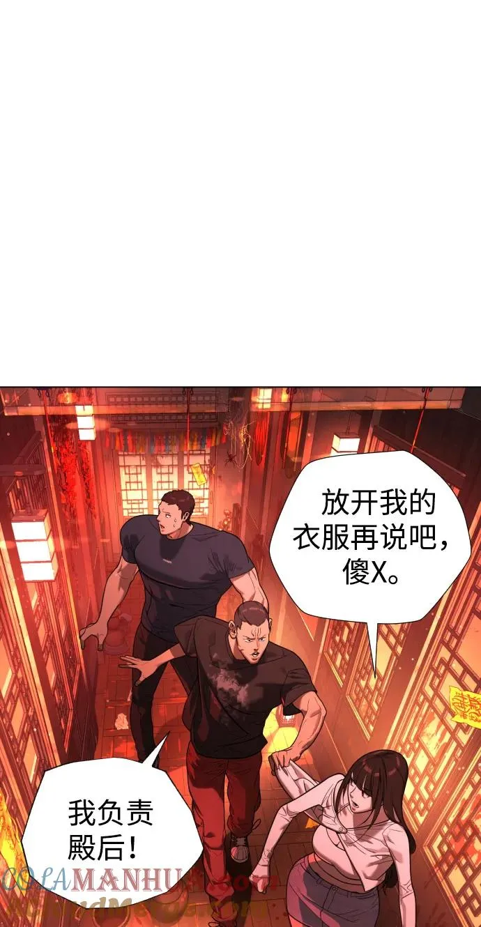 [第7话] 在游乐园执行这种任务？！72