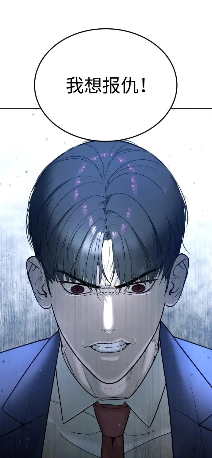 [第5话] 你能做什么121