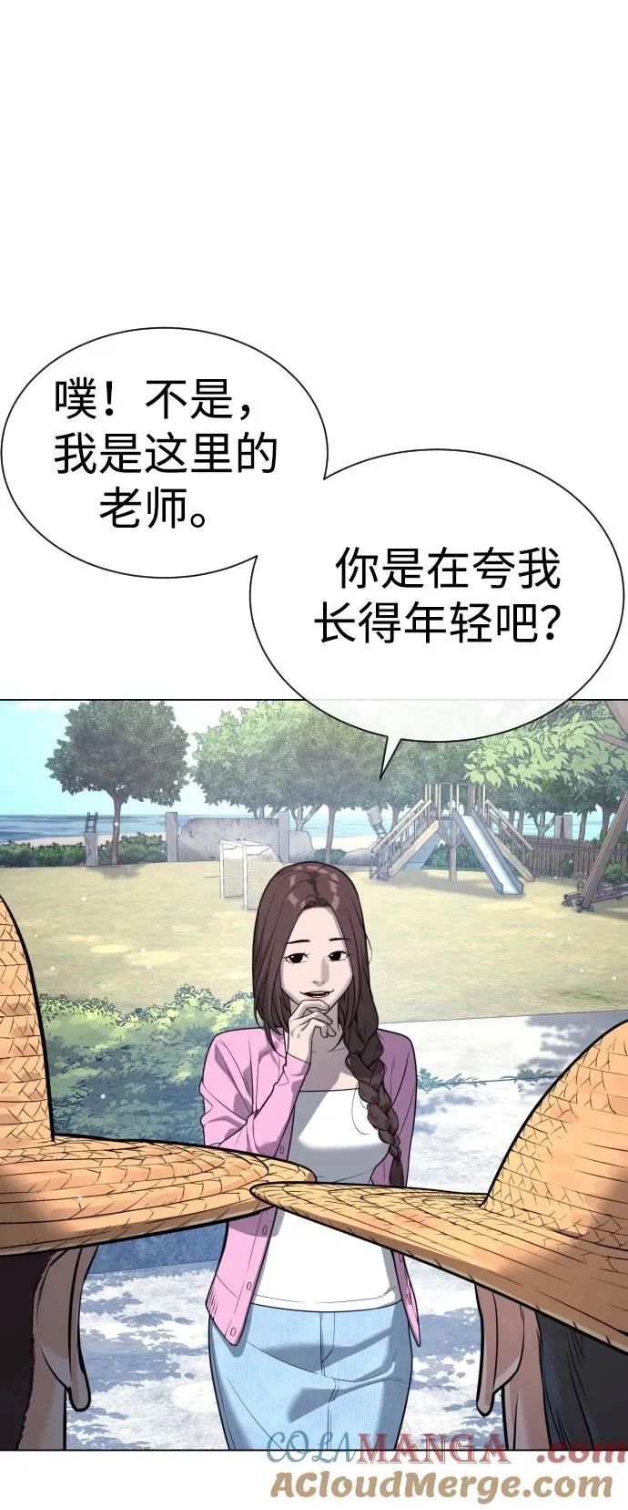 [第24话] 可疑的志愿服务32