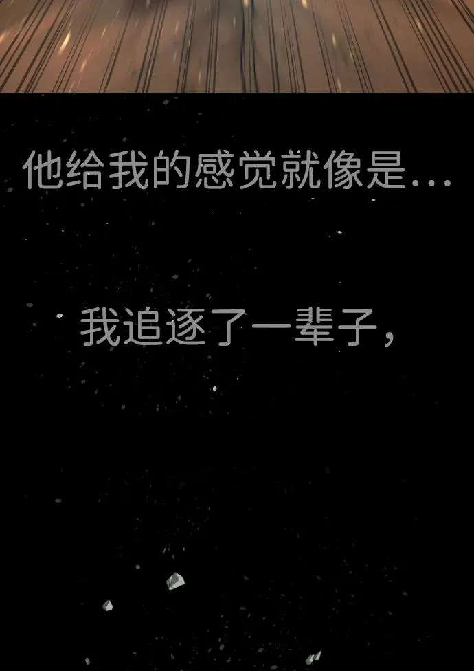 [第22话] 那丹尼尔的秘密154