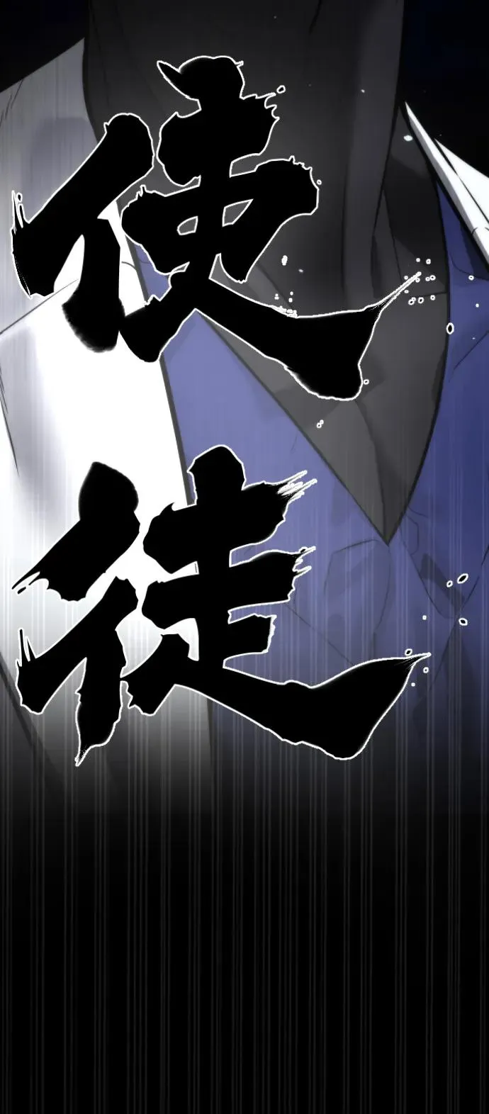 [第16话] 寻找那丹尼尔165