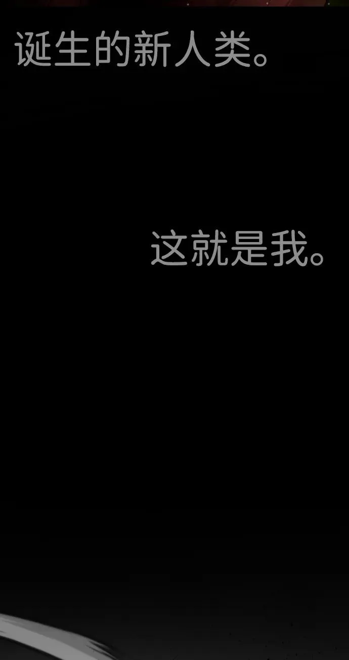 [第23话] 鬼45