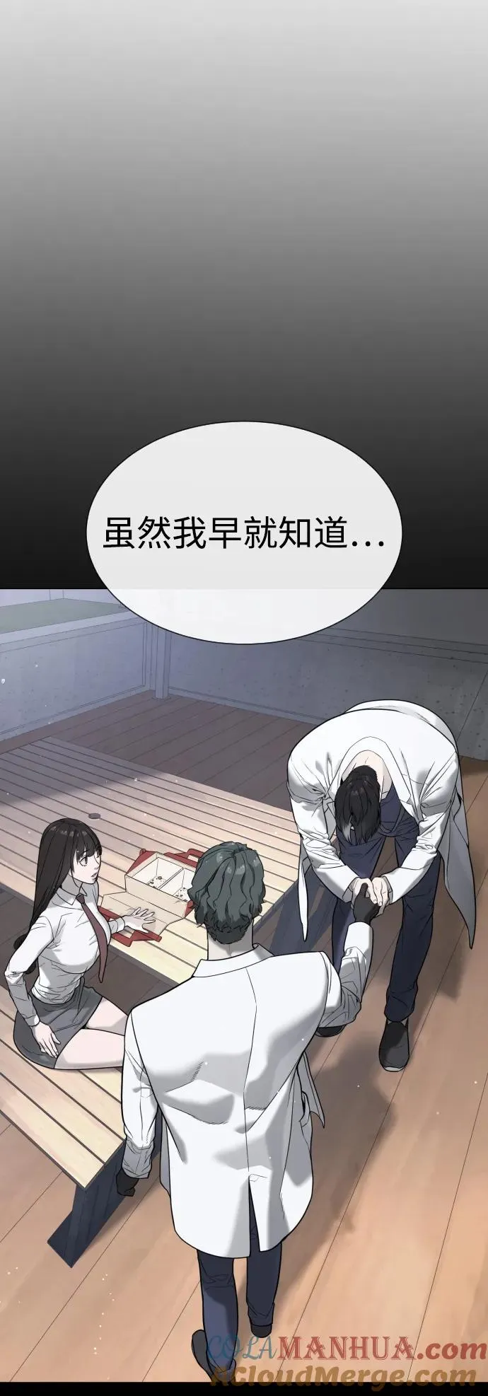 [第19话] 老虎幼崽104
