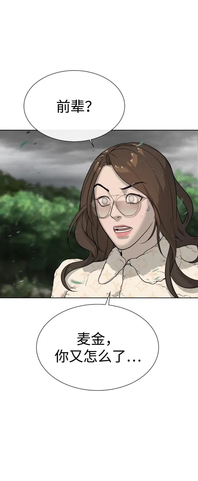 [第26话] 使徒西蒙VS使徒西蒙125