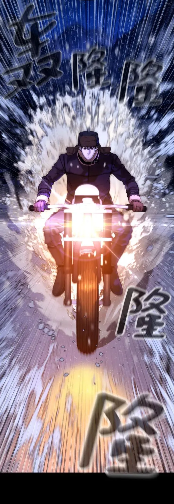 [第11话] 我的英雄31