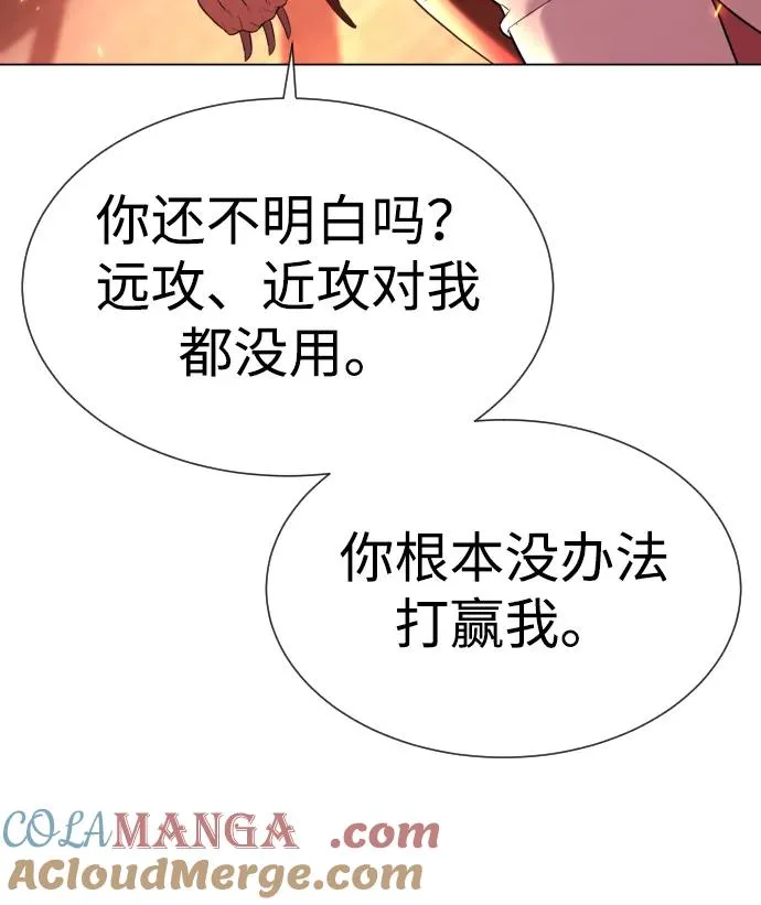 [第35话] 毒豹流的秘密136