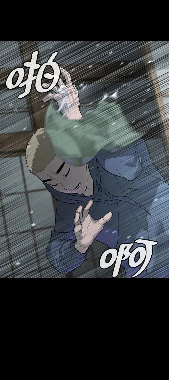 [第35话] 毒豹流的秘密74