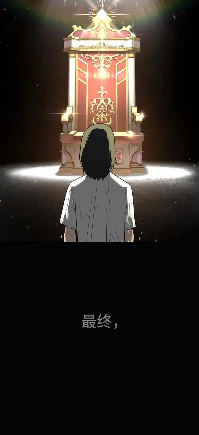 [第25话] 使徒西蒙77