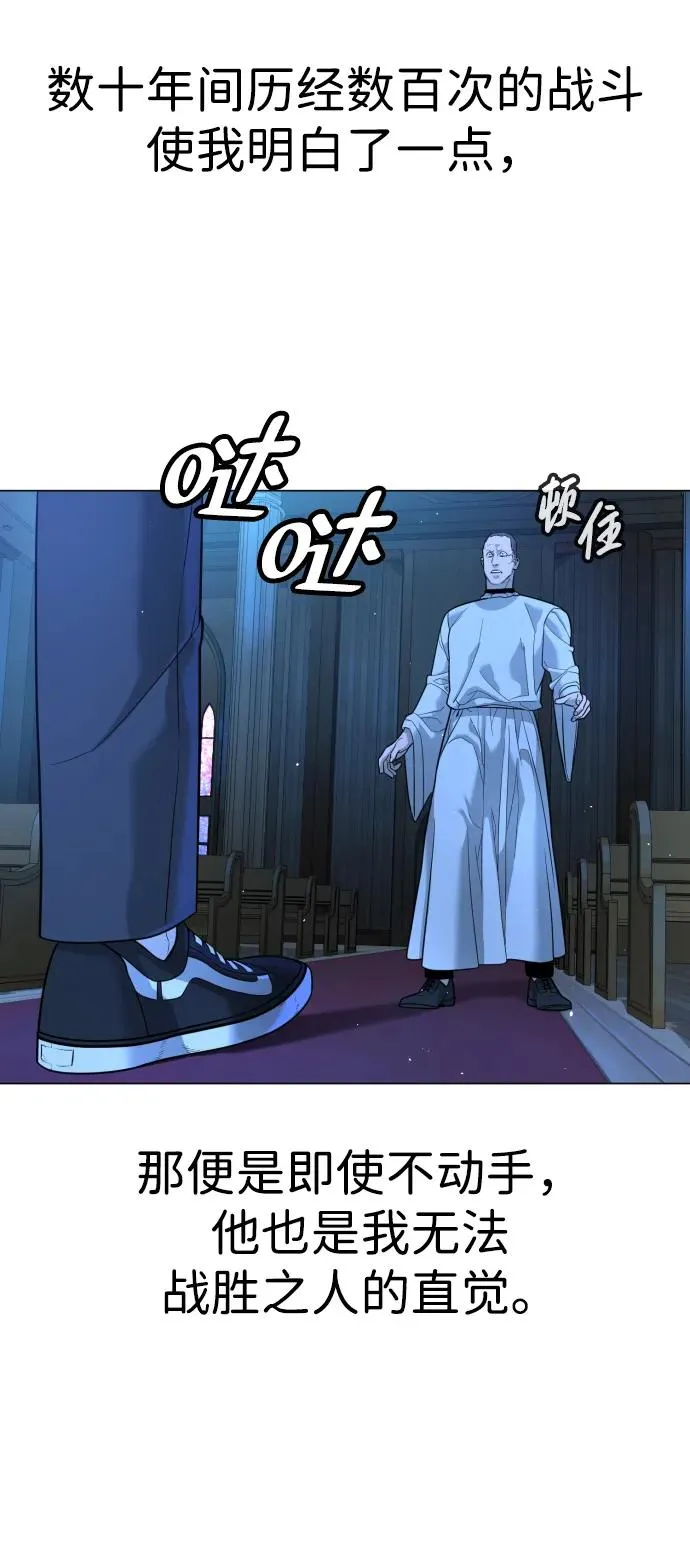 [第13话] 想变强吗？51