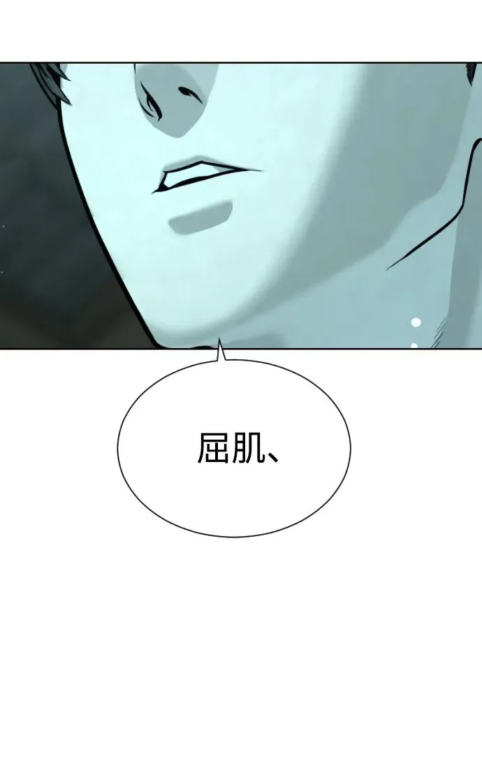 [第9话] 最强的盾103