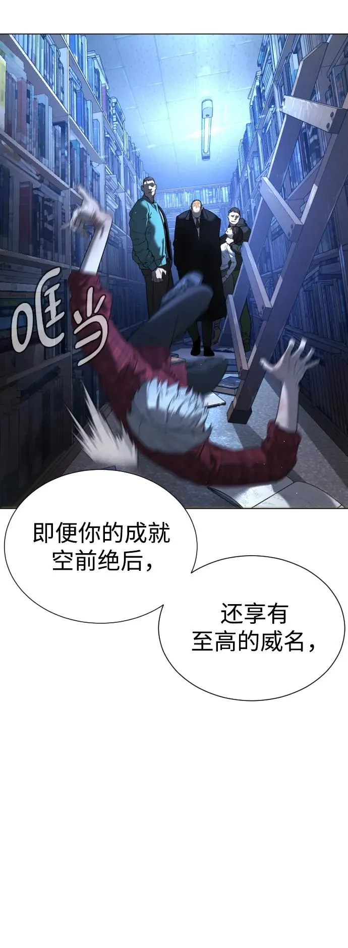 [第1话] 顶流的战斗99