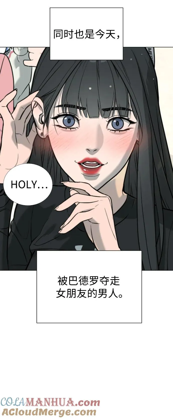 [第5话] 你能做什么16