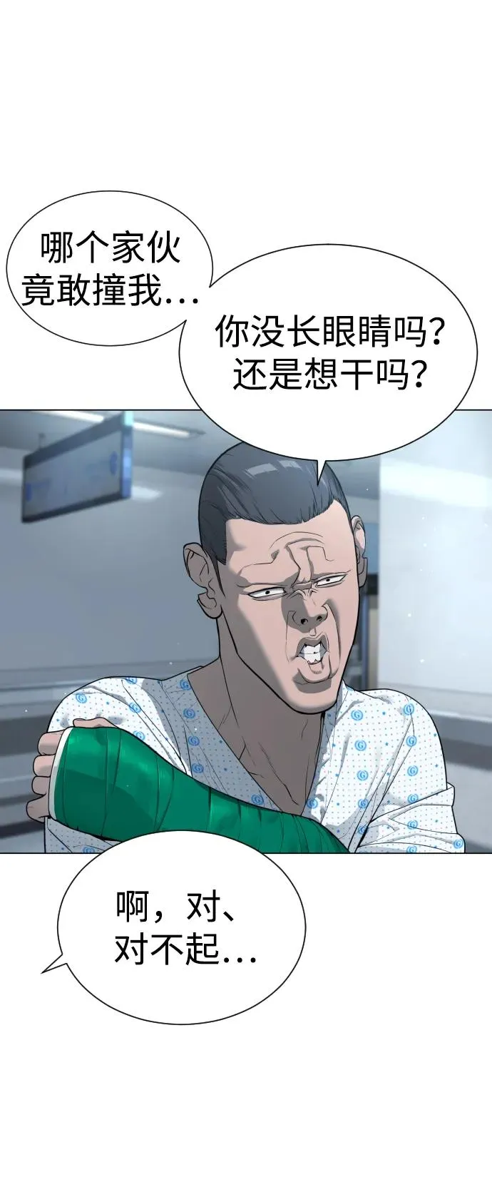 [第16话] 寻找那丹尼尔51