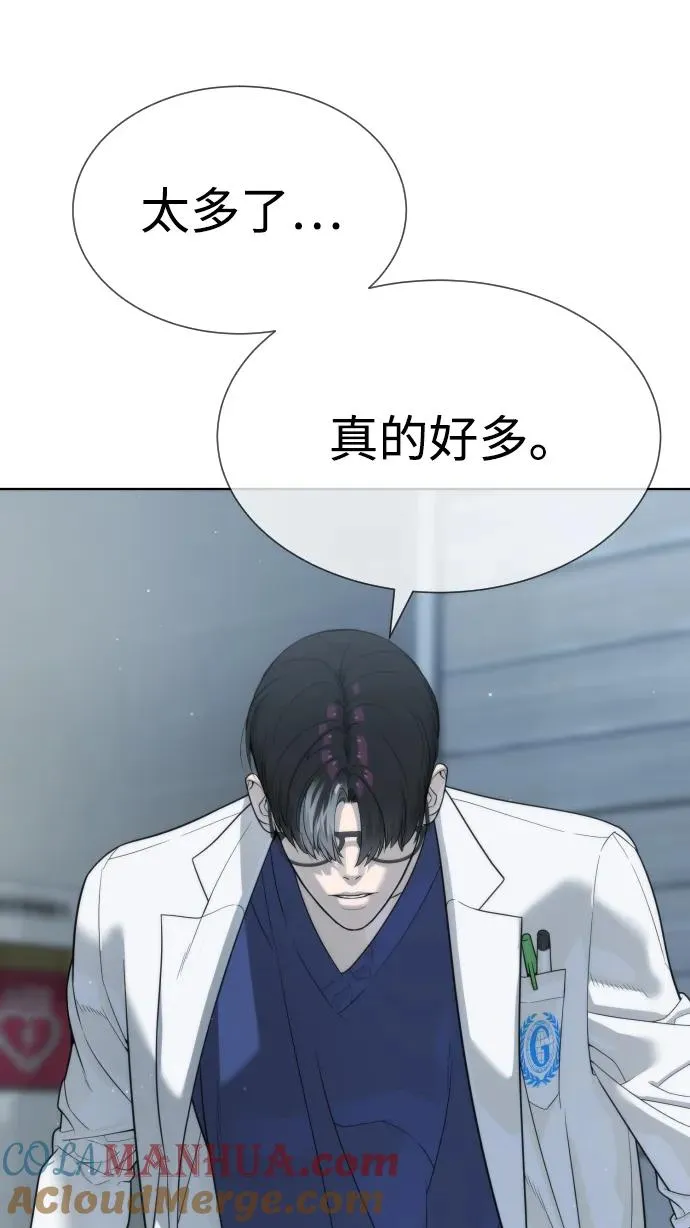 [第20话] 1挑100的战斗28