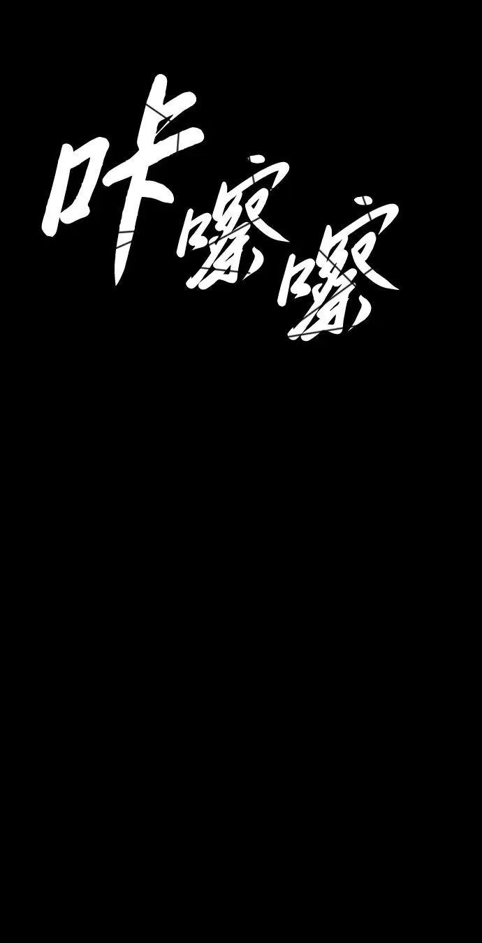 [第15话] 使徒那丹尼尔69