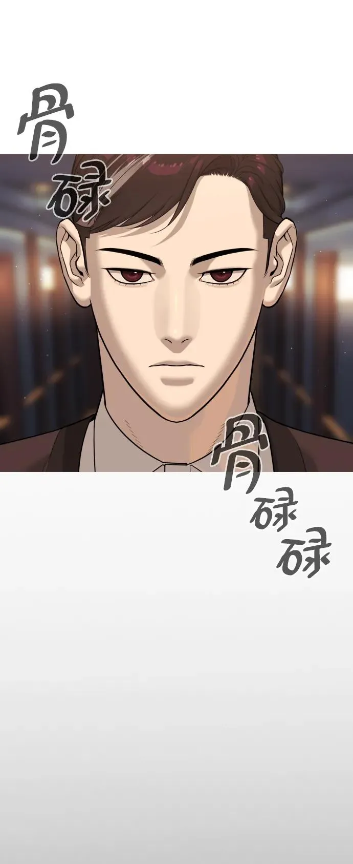 [第28话] 你竟敢把西蒙弄成这样？54