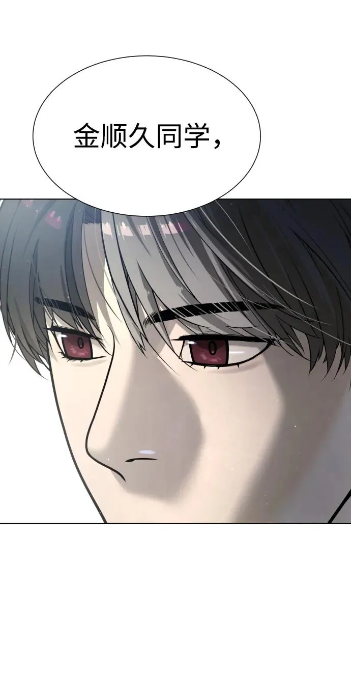 [第10话] 杀手巴德罗的级别130
