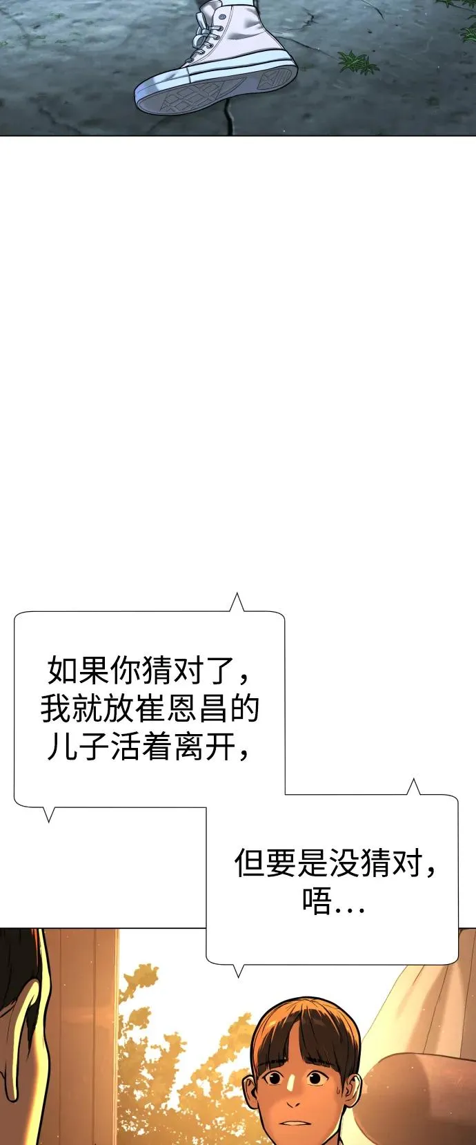 [第8话] 这个就够了13
